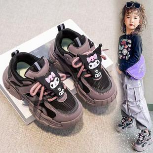 女孩库洛米软底老爹鞋 儿童运动鞋 透气中大童 子春秋2025新款 女童鞋