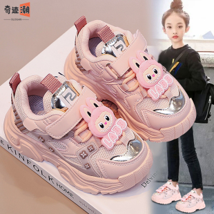 拉布布透气女童公主网鞋2026新款春秋软底儿童运动老爹鞋女孩学生