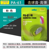 Pink 61 Line Ultra -Fine Elastic Type