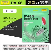 Jiyi 66 Line Red Elastic Type