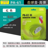 Red 61 Line Ultra -Fine Elastic Type