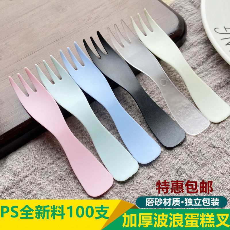 一次性叉子蛋糕叉独立包装