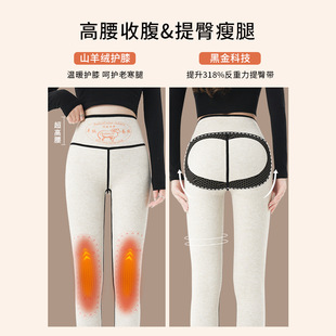 高腰收腹提臀瑜伽打底裤 加绒加厚棉裤 女外穿秋冬季 羊绒蚕丝鲨鱼裤