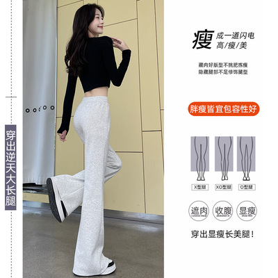 藏青色微喇裤女秋冬2025新款马蹄