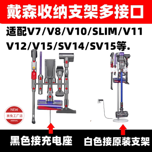 收纳吸头收纳挂支架DOCK