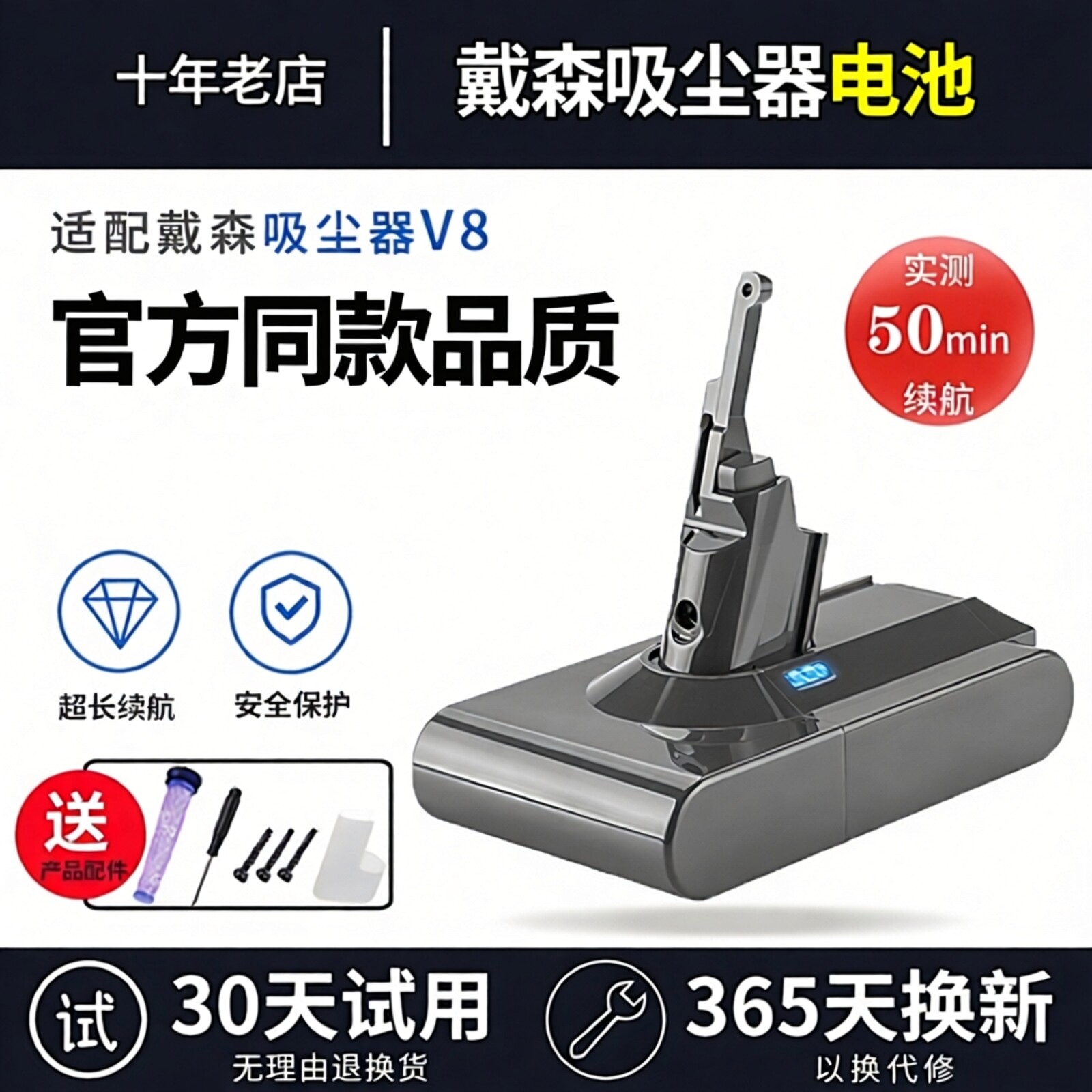 适配戴森V8电池吸尘器Dyson SV10配件  Fluffy Extra SV25充电器