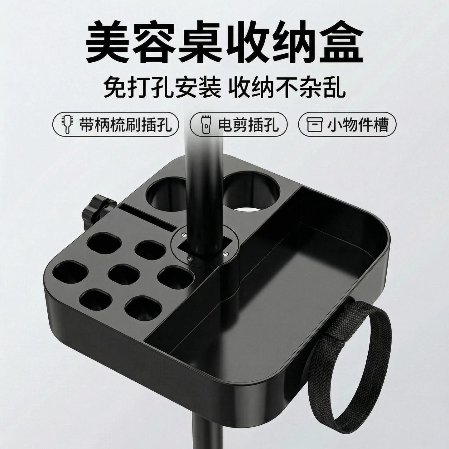 工厂推荐可旋转宠物吊杆剪刀收纳盒美容桌收纳盒宠物剪刀排梳盒