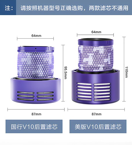 适配dyson戴森吸尘器配件V6V7V8V10V11过滤网除螨前置后置滤芯