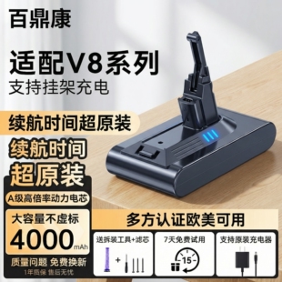 适配戴森V8V6V7V10/SLIM电池Dyson原装更换充电池SV18/SV11/SV12