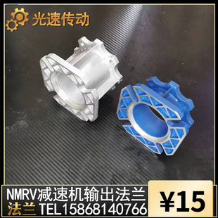 减速机蜗轮蜗杆配件扭力臂支架固定件钢板30 40 50 63 75 90 110