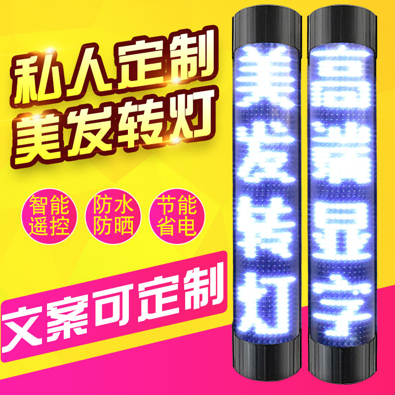 美发led发廊户外新款半圆广告灯图片