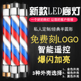 理发店美发转灯led超亮发廊网红复古室外门头挂墙壁防水专用灯箱