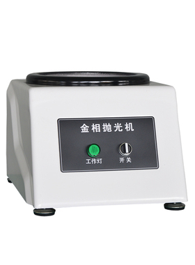 上海PG-1金相试样抛光机  单头台式金相抛光预磨机金相试样磨抛机