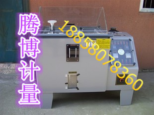 60型90型盐雾试验箱 耐腐蚀耐酸性试验机 中性盐雾喷雾测试试验箱