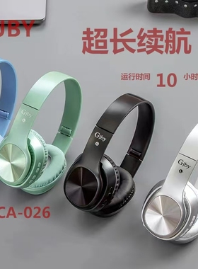 GJBY冠佳头戴式真无线多功能插卡蓝牙耳机智能电竞游戏立体声运动