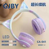 GJBY猫耳头戴式 多功能蓝牙耳机CA 042智能立体声超长续航主动降噪