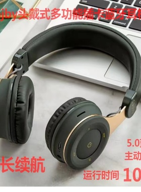 GJBY头戴式多功能插卡蓝牙耳机CA-025真无线主动降噪护耳带麦智能