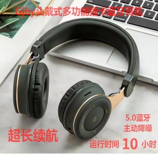 GJBY头戴式 025真无线主动降噪护耳带麦智能 多功能插卡蓝牙耳机CA