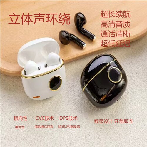 冠佳蓝牙耳机低延迟立体声超长续