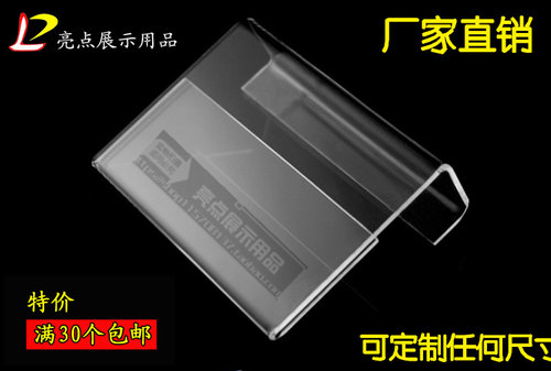 定制货柜仓储分类亚克力标识牌