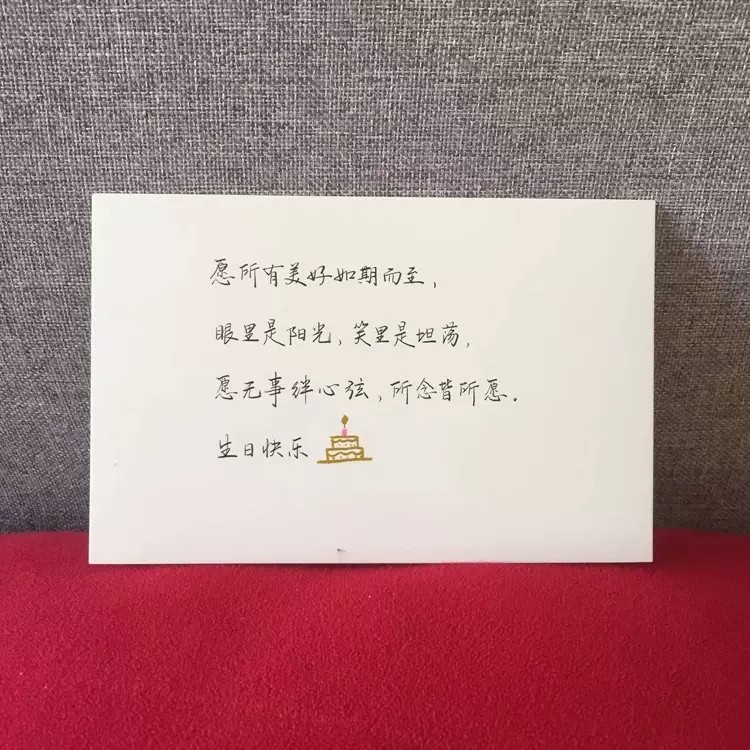 代写生日贺卡送女友送男友情书表白手写信七夕情人节祝福卡片高级