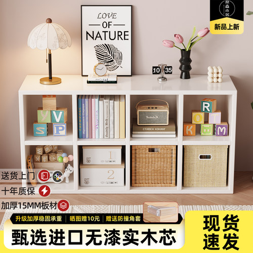 实木芯格子柜开放落地书架自由组合幼儿园书包柜儿童白色收纳矮柜