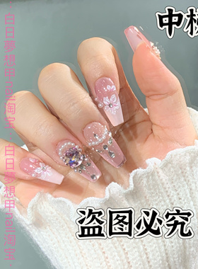 乌木玫瑰高级感轻奢气质千金名媛风珍珠雕花魔镜法式手工穿戴甲