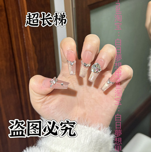 西柚冰茶精致法式冰透蜜桃粉猫眼高级感人气k9蝴蝶手工光疗穿戴甲