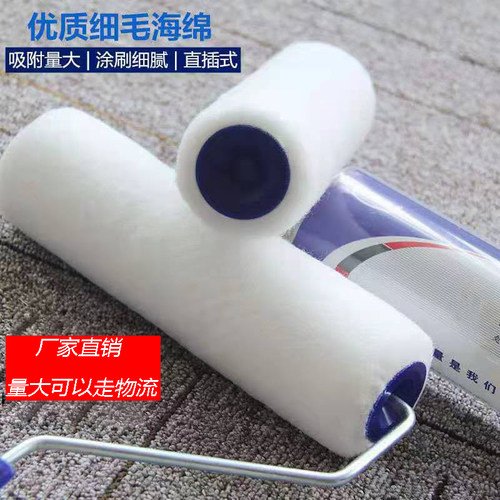 滚筒刷9寸乳胶漆涂料优质短中