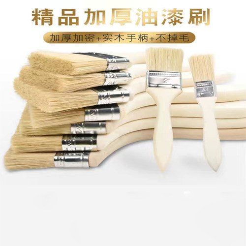 加厚硬软毛扫灰1234568寸油漆刷