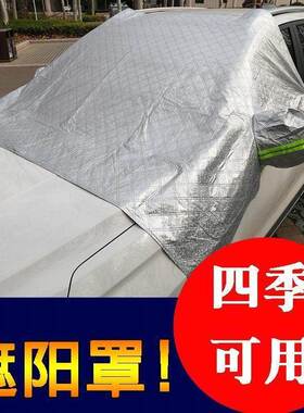 别克英朗GTXT汽车车衣夏季隔热水车罩加厚遮阳套遮阳遮阳挡