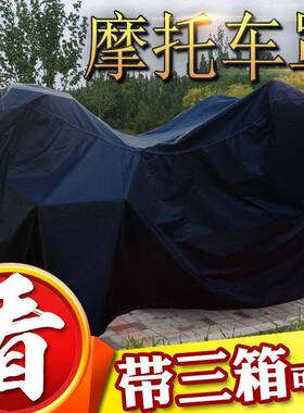 适用于春风SR250CF250-6车罩防晒加大摩托车防尘遮雨罩加厚