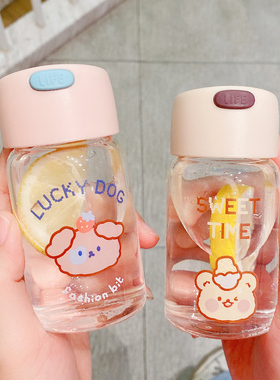 水杯便携玻璃杯女喝水水壶儿童超小的杯子迷你小号容量200ml水瓶