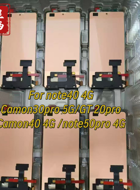 适用于传音 TECNO Camon 30 Pro 5G 屏幕总成 CL6 CL7 CL8显示屏