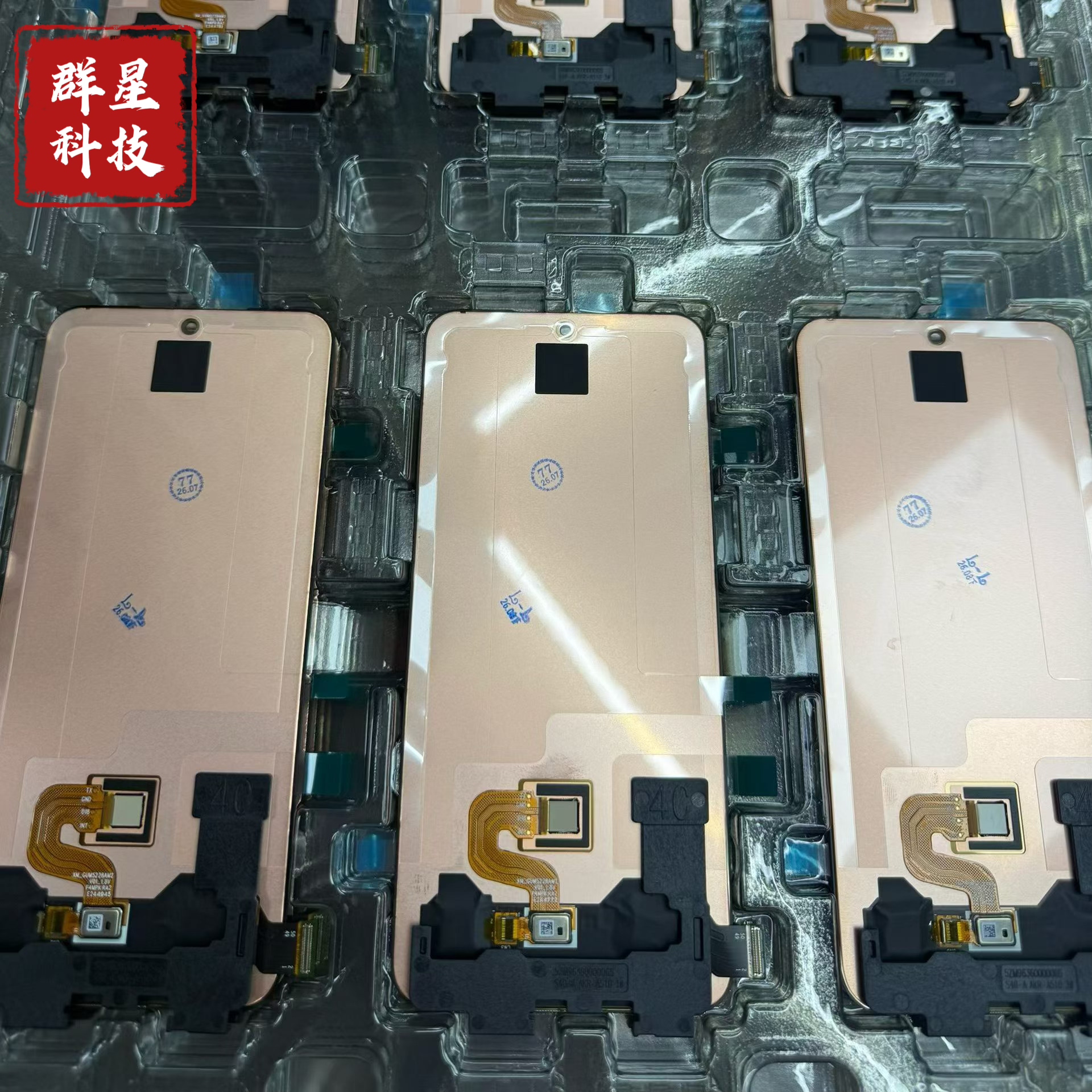 适用于小米15pro/米15ultra屏幕总成拆机小米15内外触摸显示屏幕图片