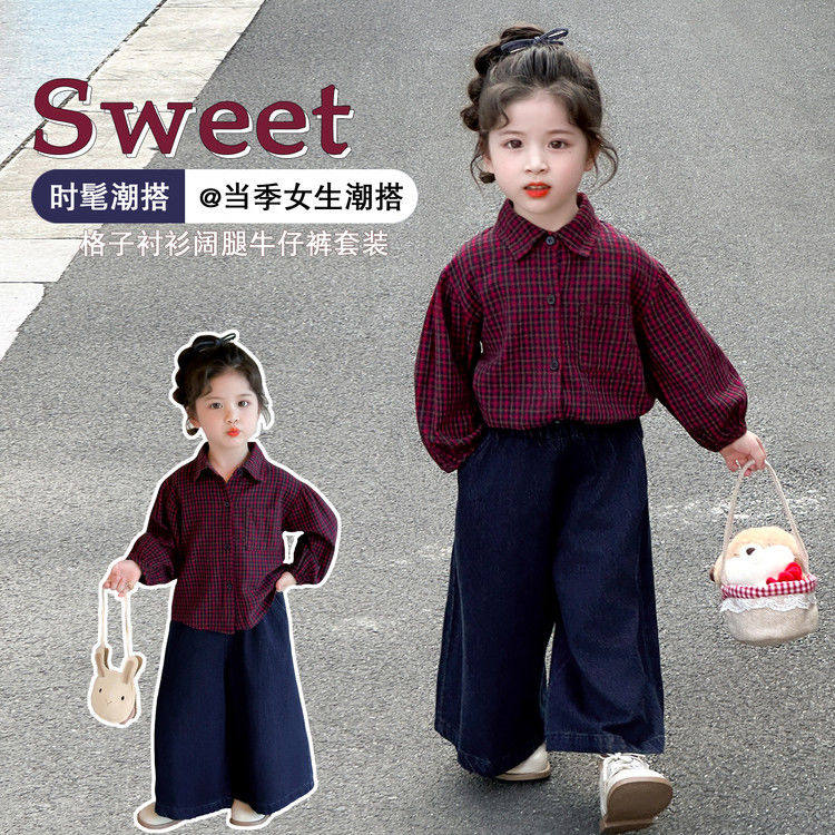女童套装2025新款儿童牛仔阔裤格子衬衫外套半身裙两件套春秋款潮