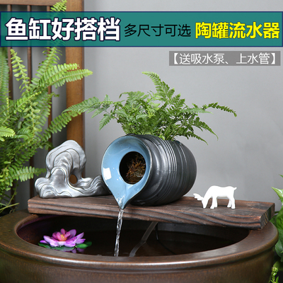 陶罐流水过滤增氧鱼缸配件加湿器古法大尺寸循环庭院花园造景DIY