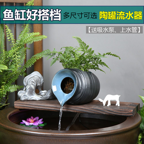 陶罐流水过滤增氧鱼缸配件加湿器古法大尺寸循环庭院花园造景DIY