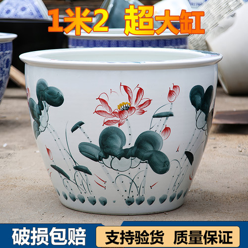 陶瓷锦鲤鱼缸家用客厅荷花缸碗莲睡莲大水缸乌龟甲鱼缸老式青花瓷