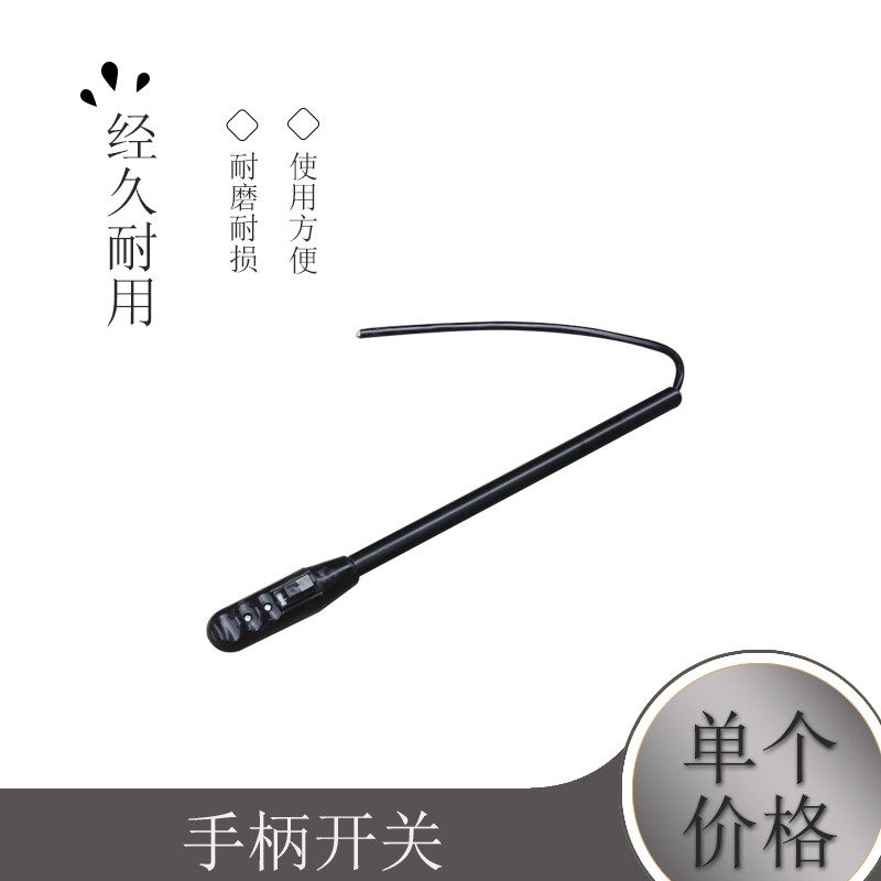 400钢材切割机配件 手柄开关 切割机手把带开关 开关手把10A手柄