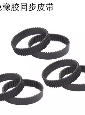 黑色橡胶同步皮带 2GT/S2M/172/180/186/188/190/192/194环形闭口