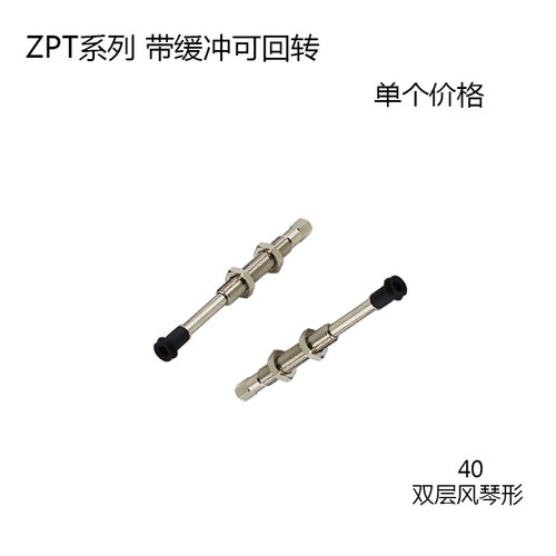 工业真空吸盘双层风琴形ZPT40BNJ/BSJ10/20-B5/B01-A14机械手吸嘴