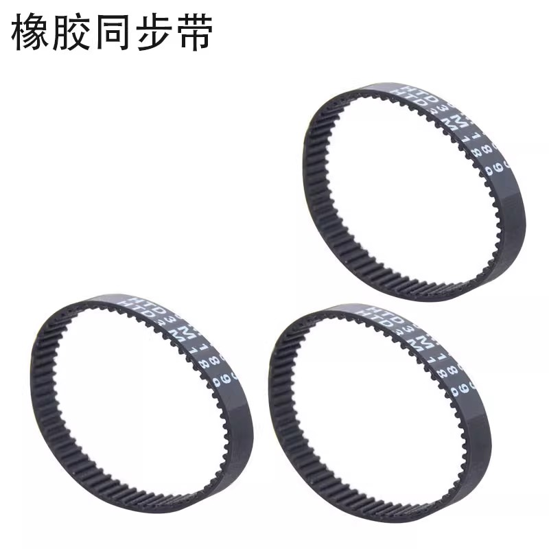 橡胶同步带HTD3M-171/174/180/183/186/189/192 节距3mm