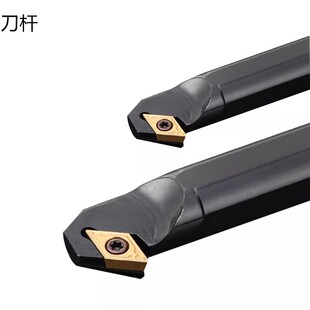 数控车刀93度内孔刀杆S10K/S12M/S16Q-SDZCR07内镗孔刀车床车刀杆