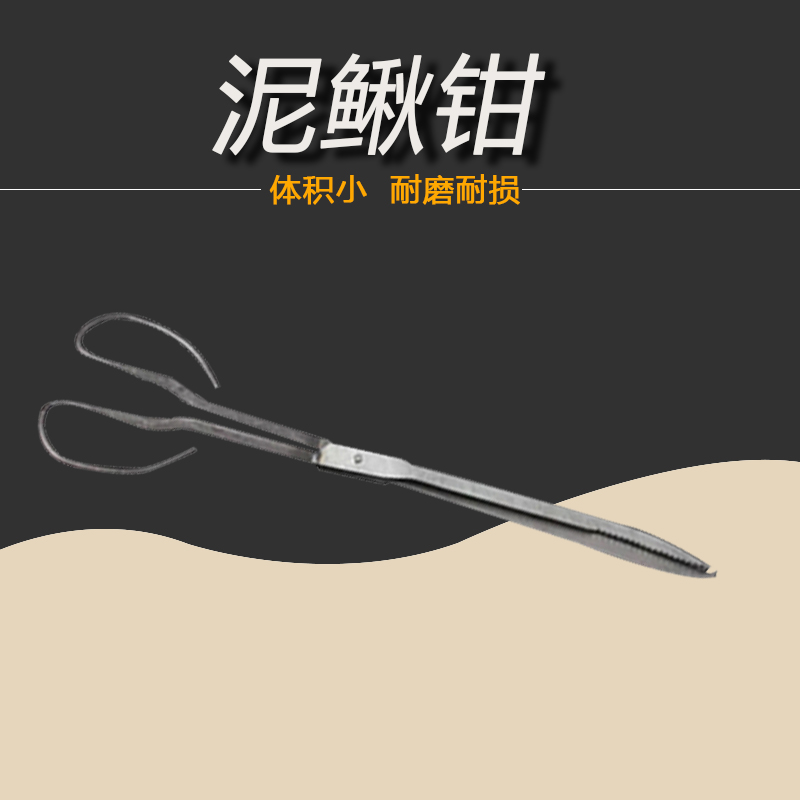 销鱼钳泥鳅钳黄鳝钳鱼夹子垃圾钳手把皮管套