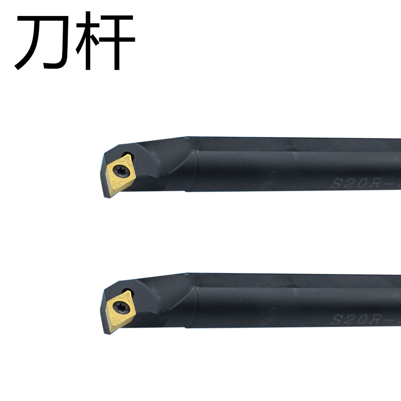 数控车刀刀杆内孔刀S12M/S16Q-SDUCR11/07螺钉式装DCMT11/07刀头