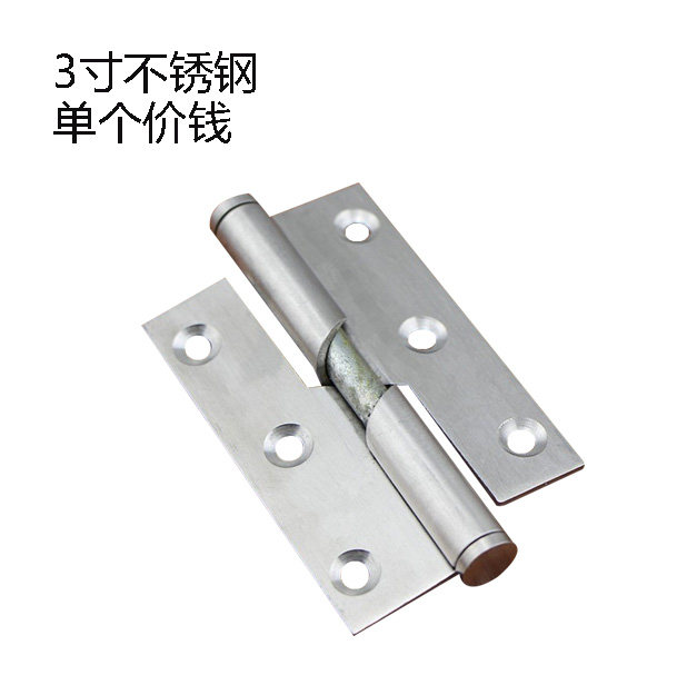 3寸不锈钢升降合页卫生间隔断脱卸铰链木门自动回位合页自闭门铰