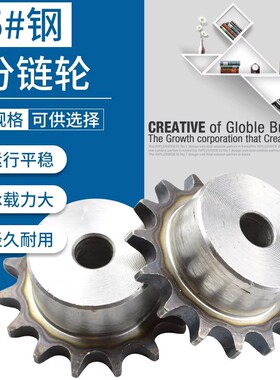 链轮3分 链轮06B 9齿 10齿11齿12齿13齿14齿15齿16齿 T 节距9.525