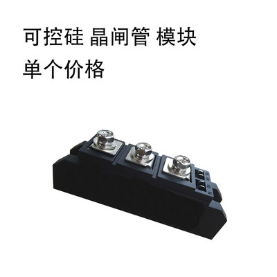 MTC110A MTC110A1600V MTC110-16可控硅晶闸管模块