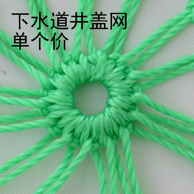 600/700/800mm Sewer well cover Anti-dropping network Nylon mesh Safety Net Fence Manholein the Basic building materials , Other basic building materials , Safety Net  category - from Buy2taobao.com to provide professional Taobao agent buy service